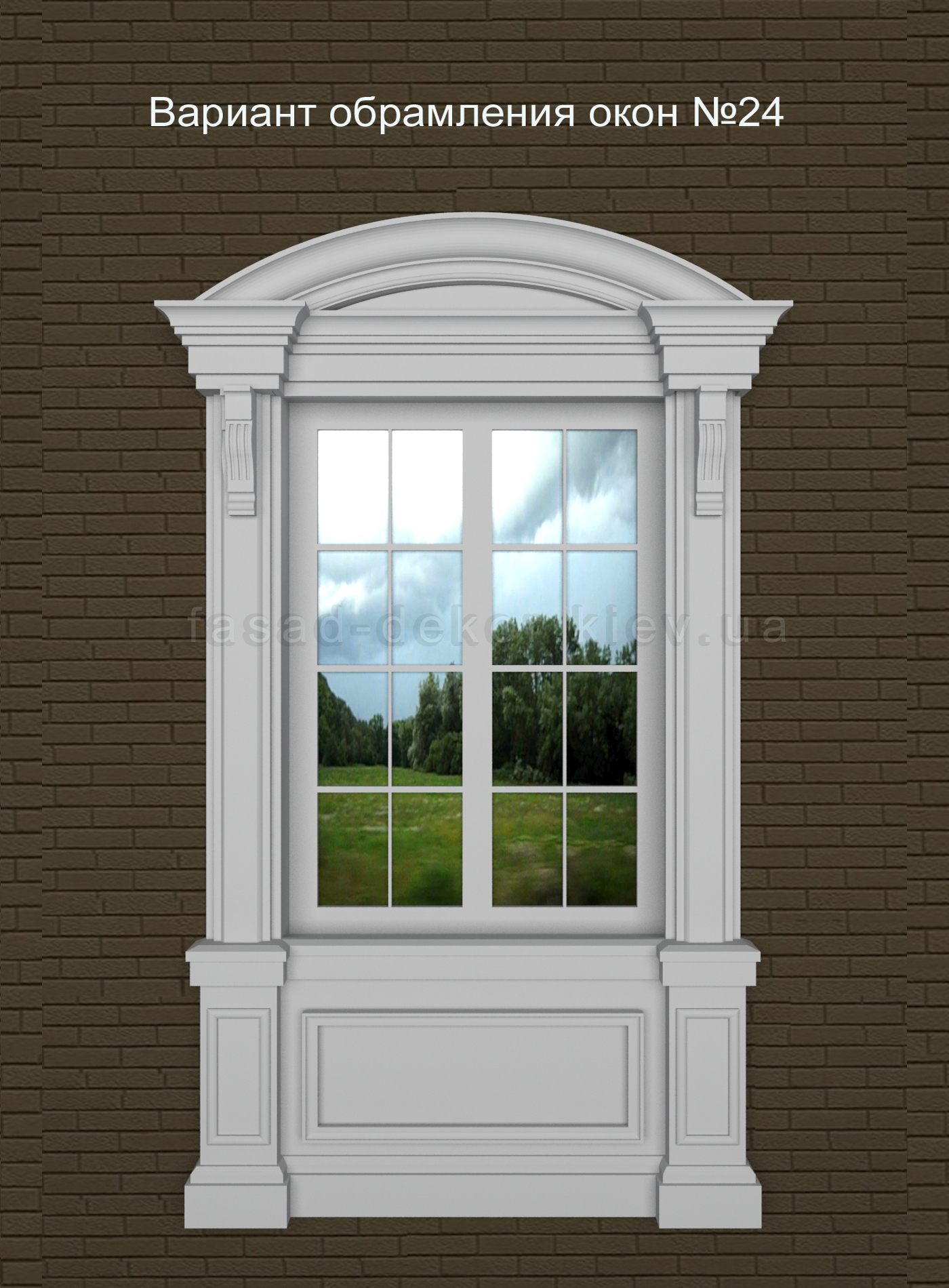 Оконное Обрамление К 5